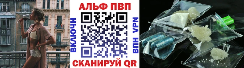 APVP СК  Тюмень 