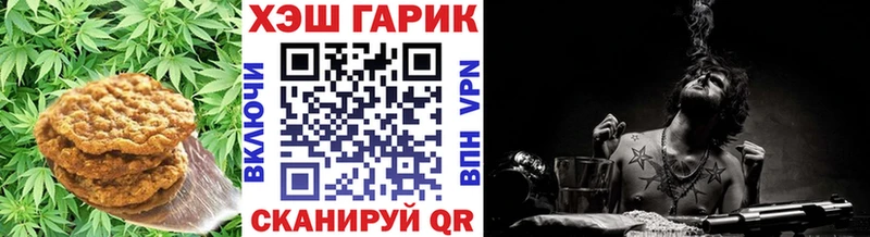 Cannafood марихуана  omg ТОР  Тюмень  darknet состав  магазин   