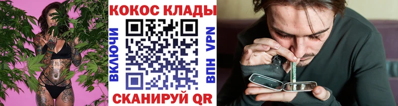 КОКАИН 98% купить наркотики цена Тюмень