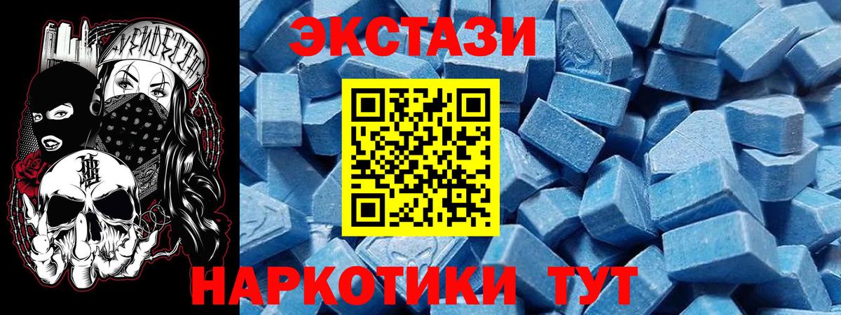 Ecstasy бентли Россия