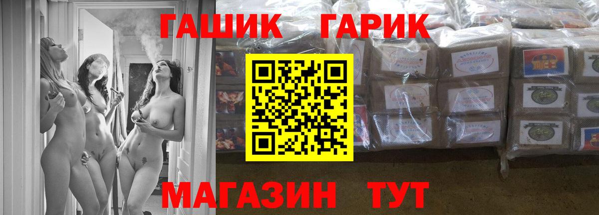 Гашиш 40% ТГК Россия