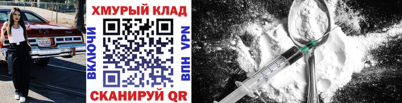 Героин Heroin  Тюмень 