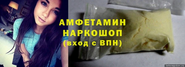 гидропоника Новосибирск