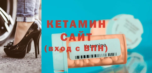 apvp Ессентукская