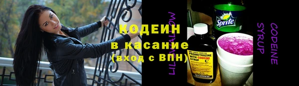 apvp Ессентукская