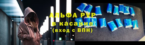 apvp Ессентукская