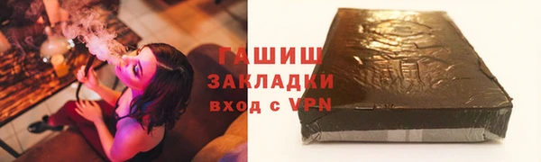 гидропоника Новосибирск