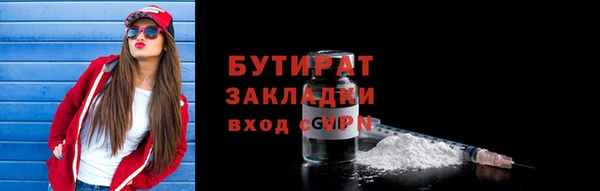 синтетический гашиш Фёдоровский
