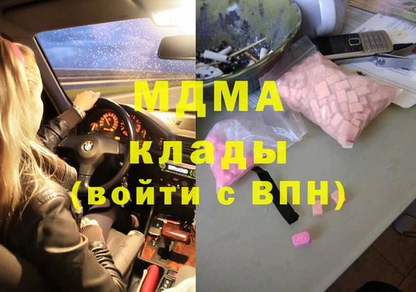 ALPHA-PVP Санкт-Петербург