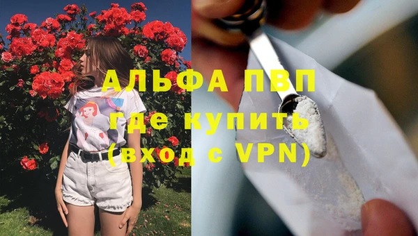 ALPHA-PVP Санкт-Петербург