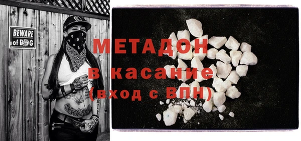 apvp Ессентукская