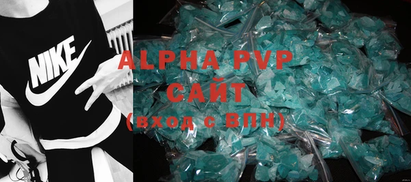 apvp Ессентукская