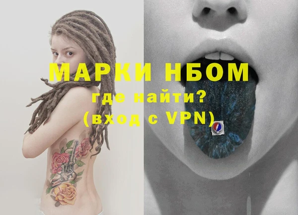 apvp Ессентукская