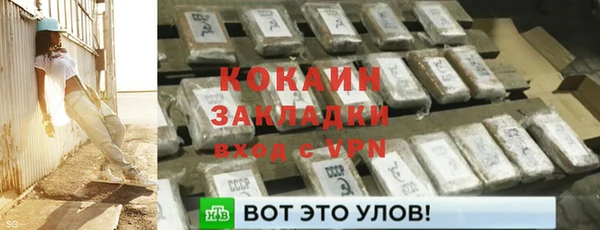 гидропоника Новосибирск
