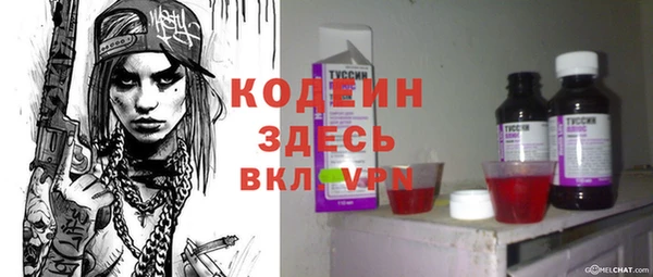 ALPHA-PVP Санкт-Петербург