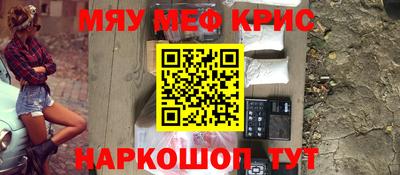 метамфетамин Балахна