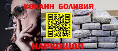 скорость Бийск