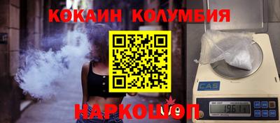 мяу мяу кристалл Беслан