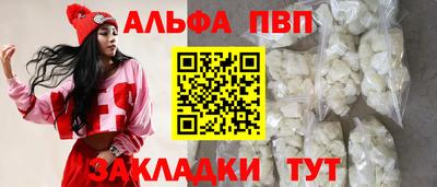 скорость Бийск