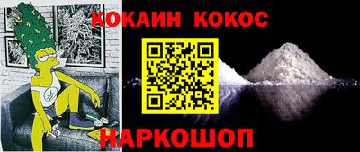 метадон Берёзовский