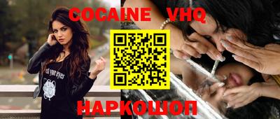 мяу мяу кристалл Беслан