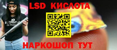 скорость Бийск