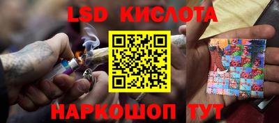 мяу мяу кристалл Беслан