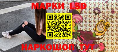 скорость Бийск