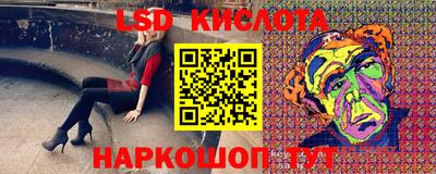 скорость Бийск