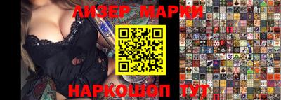 мяу мяу кристалл Беслан