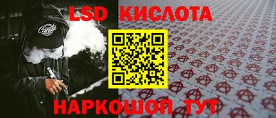 мяу мяу кристалл Беслан