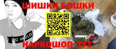 мяу мяу кристалл Беслан