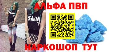 скорость Бийск