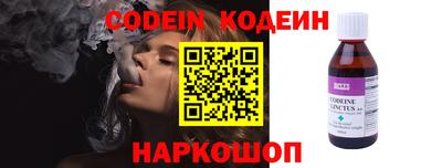 мяу мяу кристалл Беслан