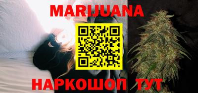 мяу мяу кристалл Беслан