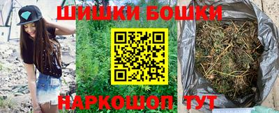 мяу мяу кристалл Беслан