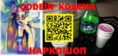 мяу мяу кристалл Беслан