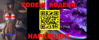 мяу мяу кристалл Беслан