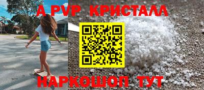 скорость Бийск