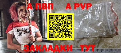 метадон Балаково