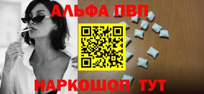 скорость Бийск