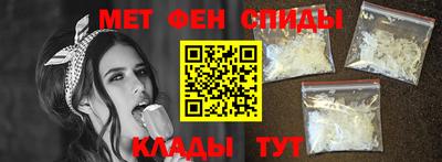 мяу мяу кристалл Беслан
