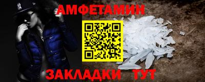 мяу мяу кристалл Беслан