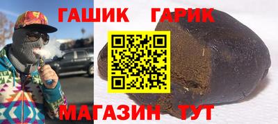 скорость Бийск