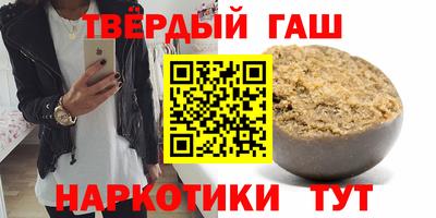 мяу мяу кристалл Беслан