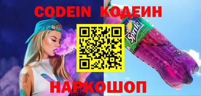 мяу мяу кристалл Беслан