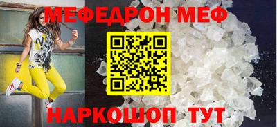 скорость Бийск
