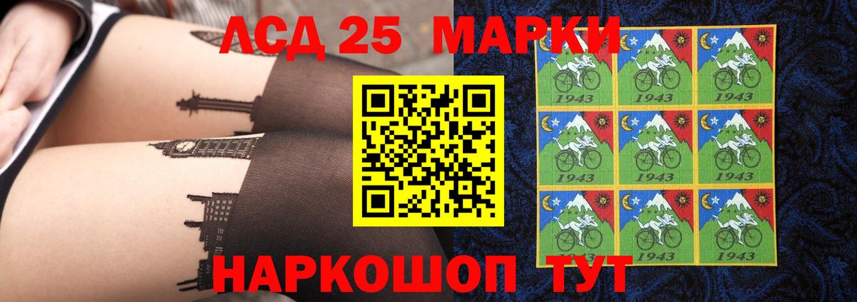 Россия  Лсд 25 экстази ecstasy  LSD-25 экстази кислота  Вход с VPN 