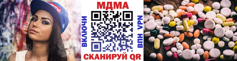 МДМА молли  Тюмень 