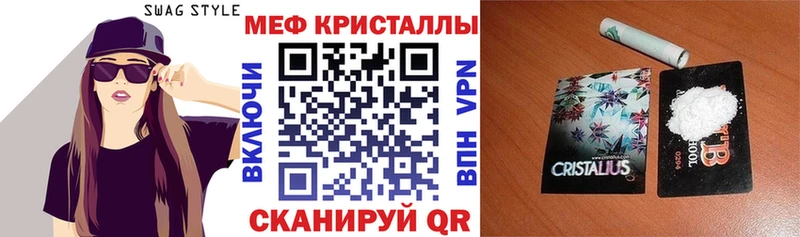 купить наркотики цена  Тюмень  Меф кристаллы 